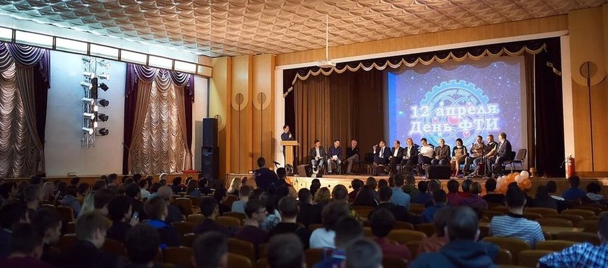 День ФТИ